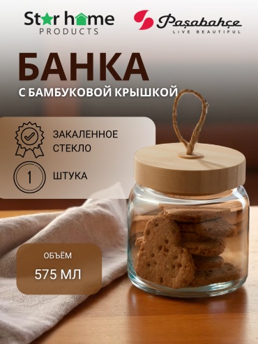 Pasabahce банка WOODY, стекло, бамбук