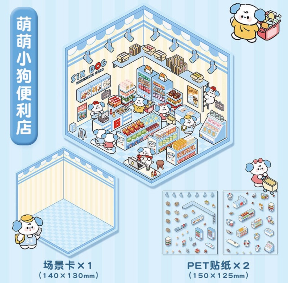Наклейки Лист RoomBox 20