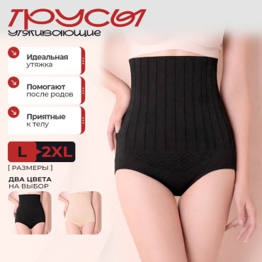 Трусы SUGUR бежевый