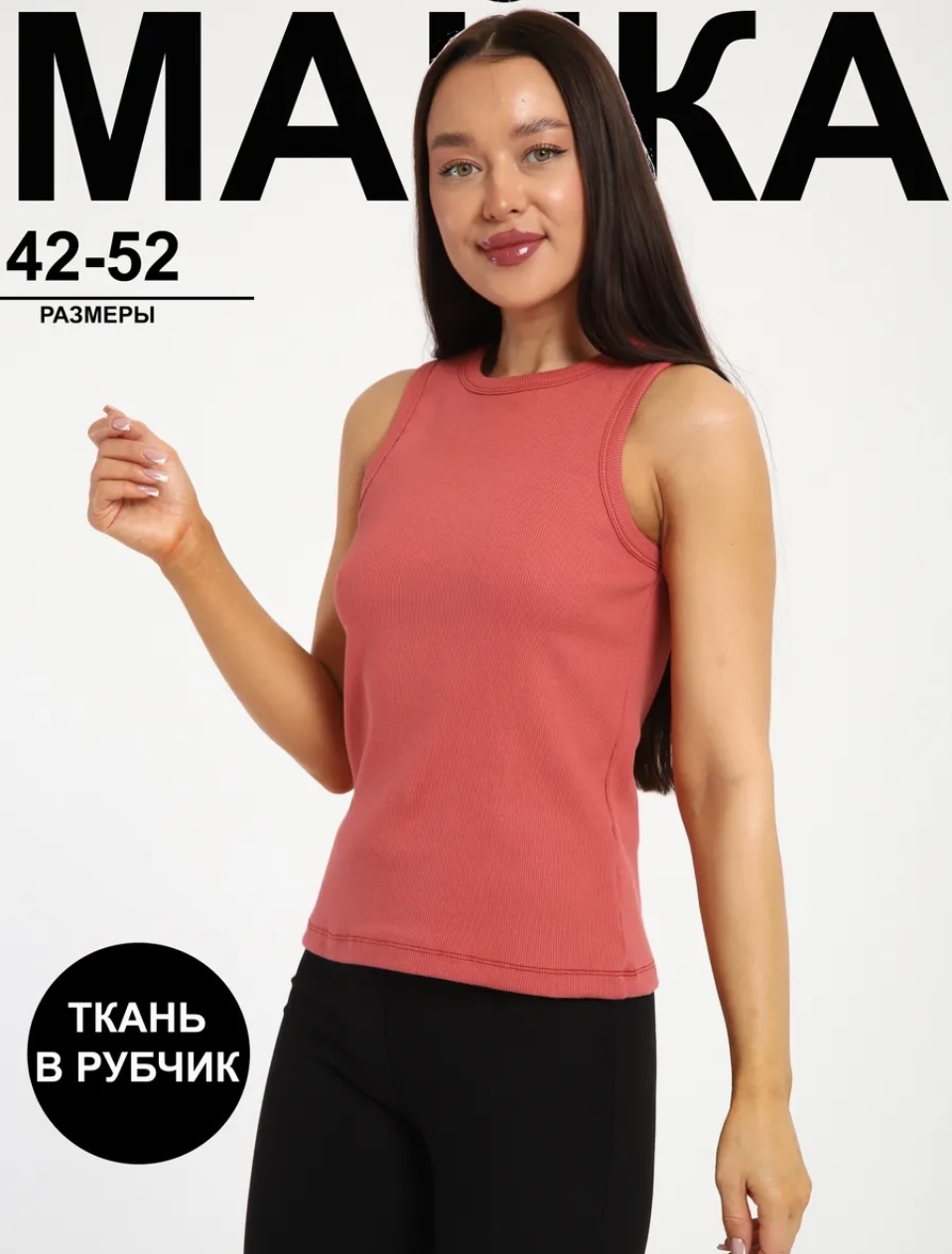 коралловый