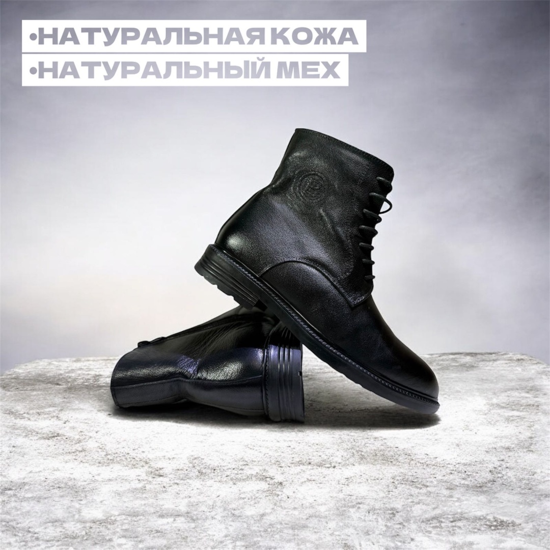 Сапоги черный