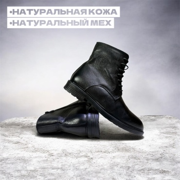 Сапоги черный