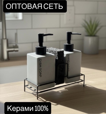 ОПТОВАЯ СЕТЬ набор аксессуаров AS-A2 серый