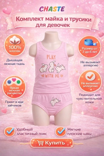 Пижама розовый