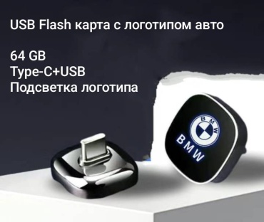 USB Flash карта Linktop BMW 64 Gb 64 Гб черный