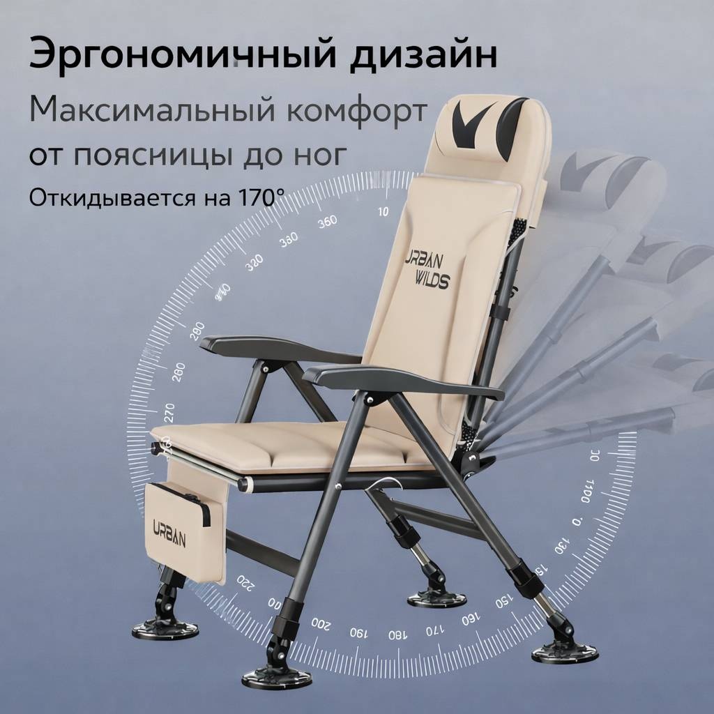 Smile Monkey стул 2 бежевый