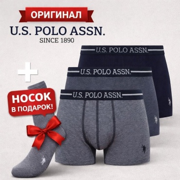 Боксеры U.S. Polo Assn. мультиколор