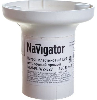 Navigator патрон E27 14017, пластик