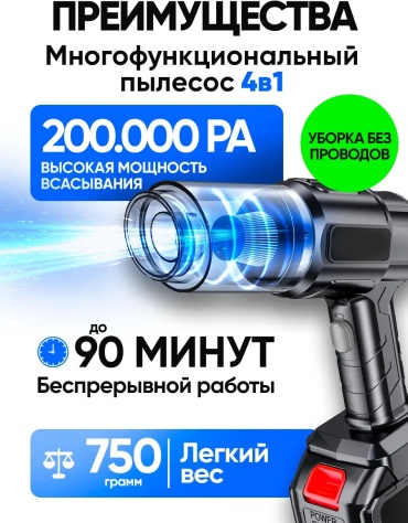 P-443 0.3 л черный
