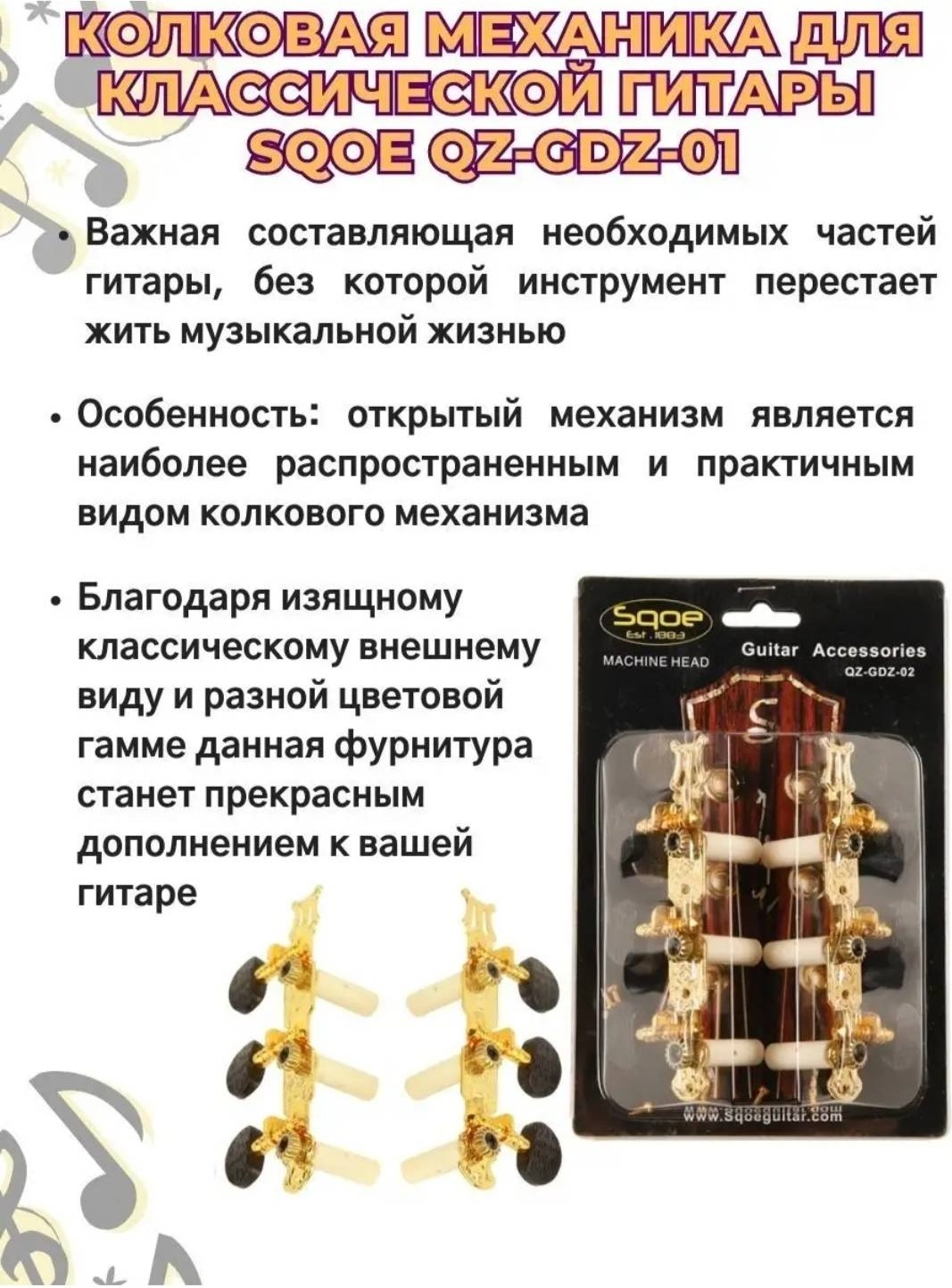 Колки