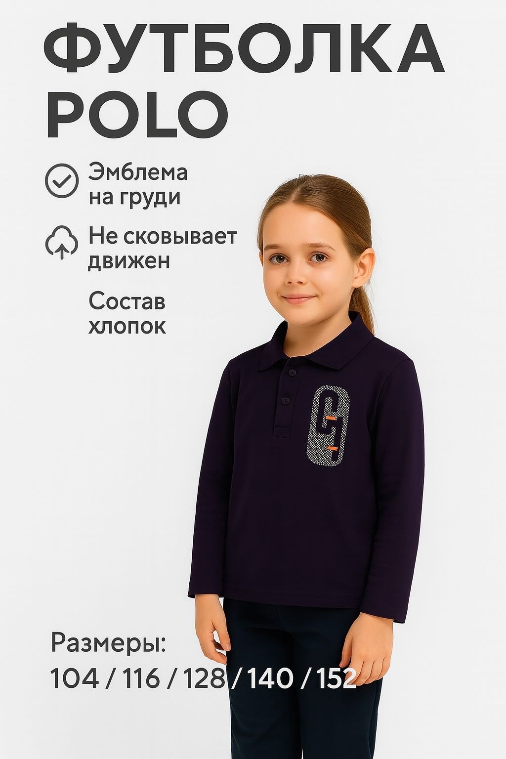 Футболка Bitex темно-синий