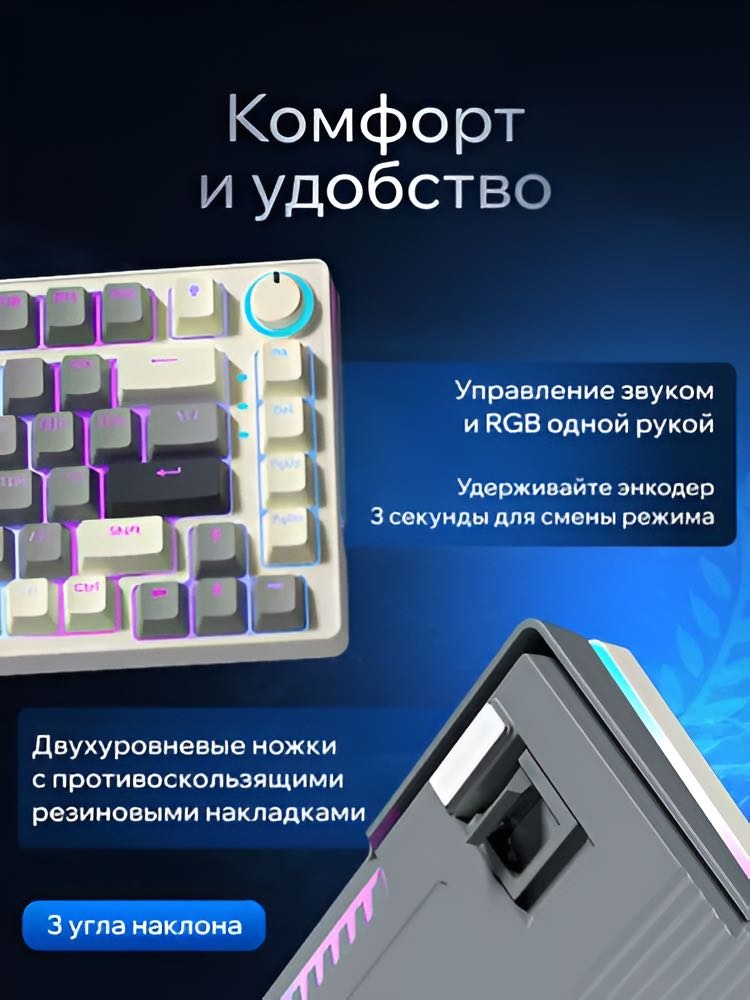 Клавиатура CYBERLYNX AG84 серый