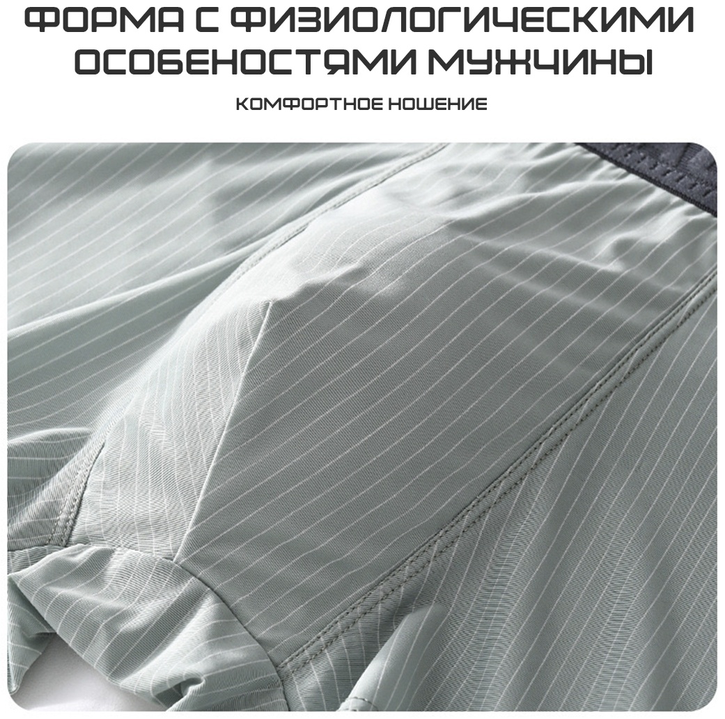 Боксеры темно-зеленый