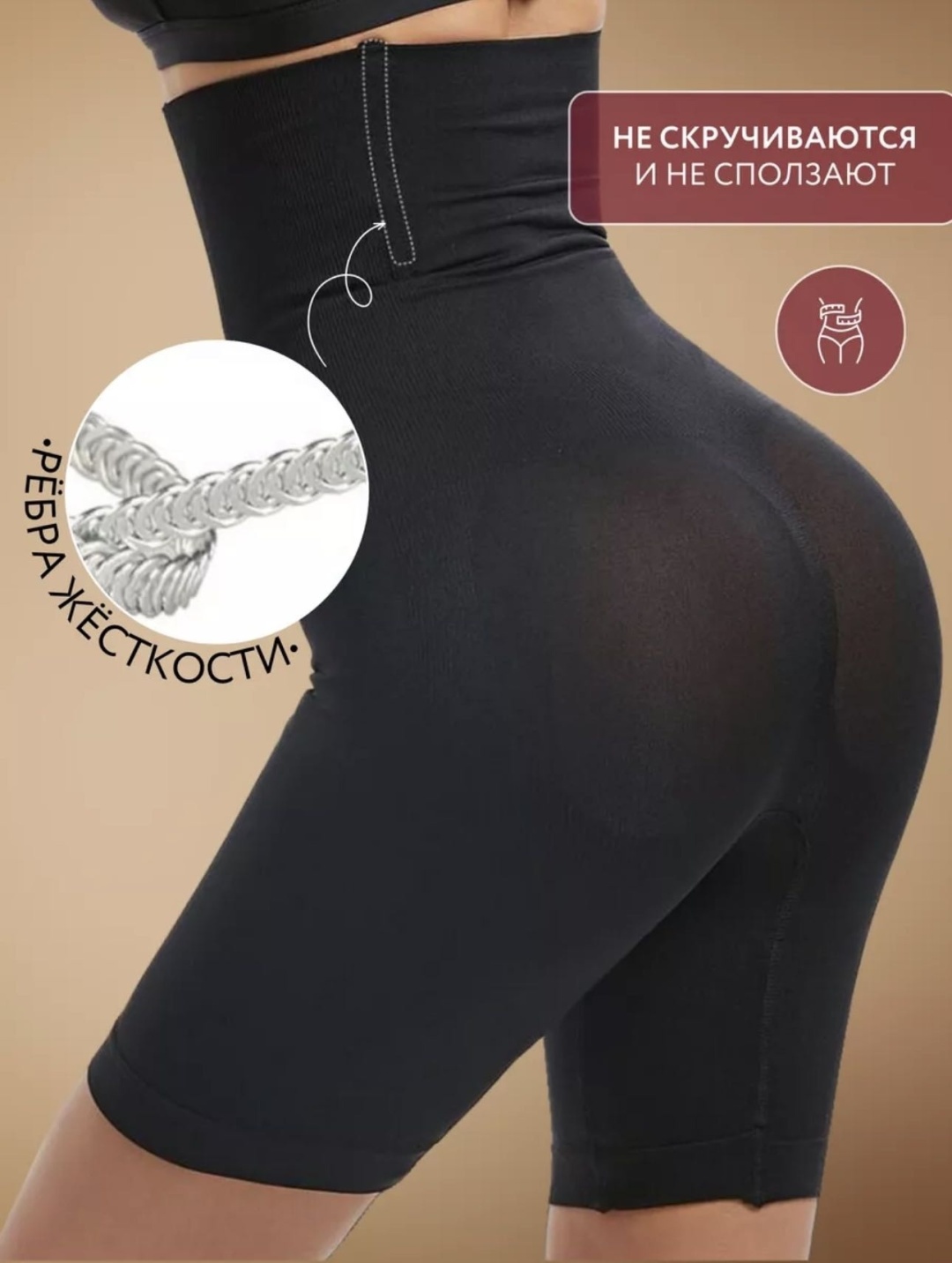 Шорты AESAN черный