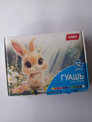 Гуашь