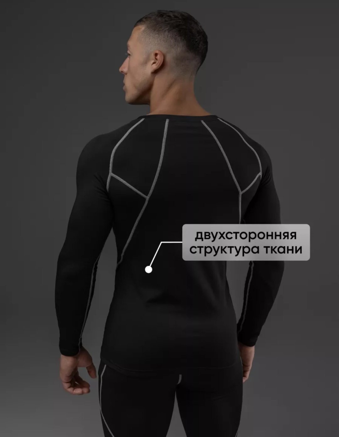 Комплект черный