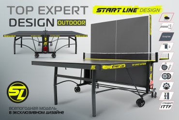 Круиз Стол теннисный Top Expert DESIGN 6 всепогодный (60452-2) серый