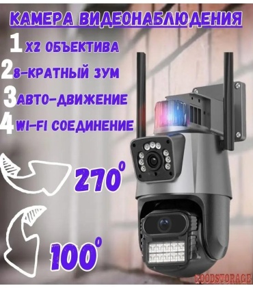 Комплект видеонаблюдения 166707331, 2MP, расширение 1920x1080