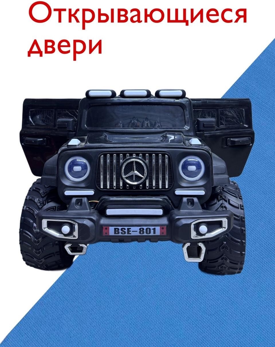SSS888 черный