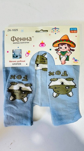 Колготки Фенна синий, голубой, розовый