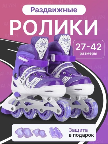 Techline Прямой S фиолетовый 31-34