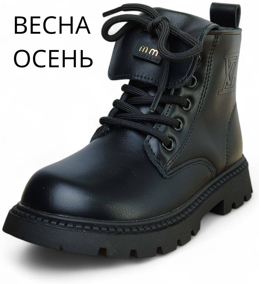 черный