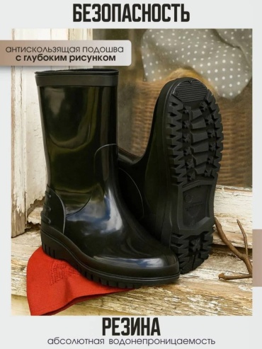 Сапоги синий, черный