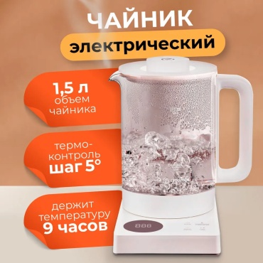 Электрочайник EVOLUTION KG1015S белый, прозрачный