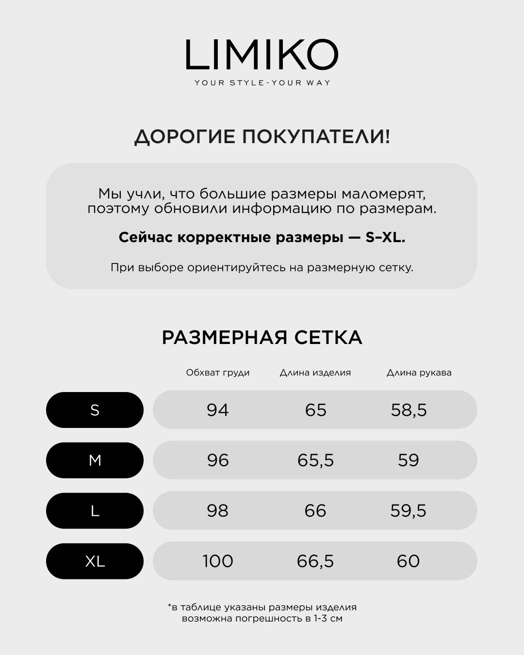 Рубашка LIMIKO бежевый