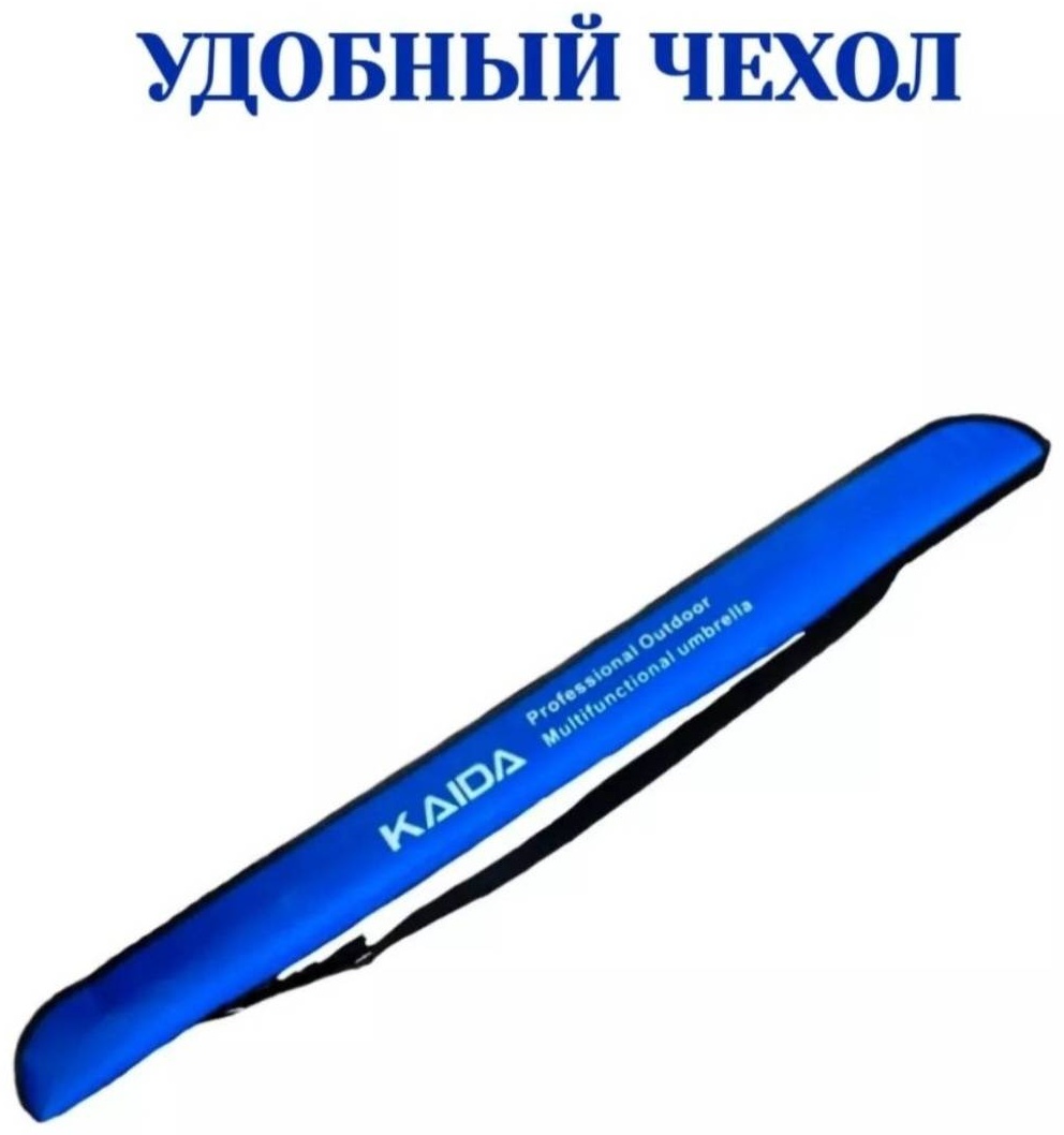 Kaida Kaida 2,4 m зеленый