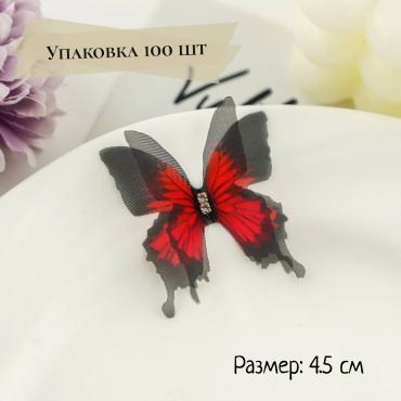 Декоративные бабочки S-ta 8932-30