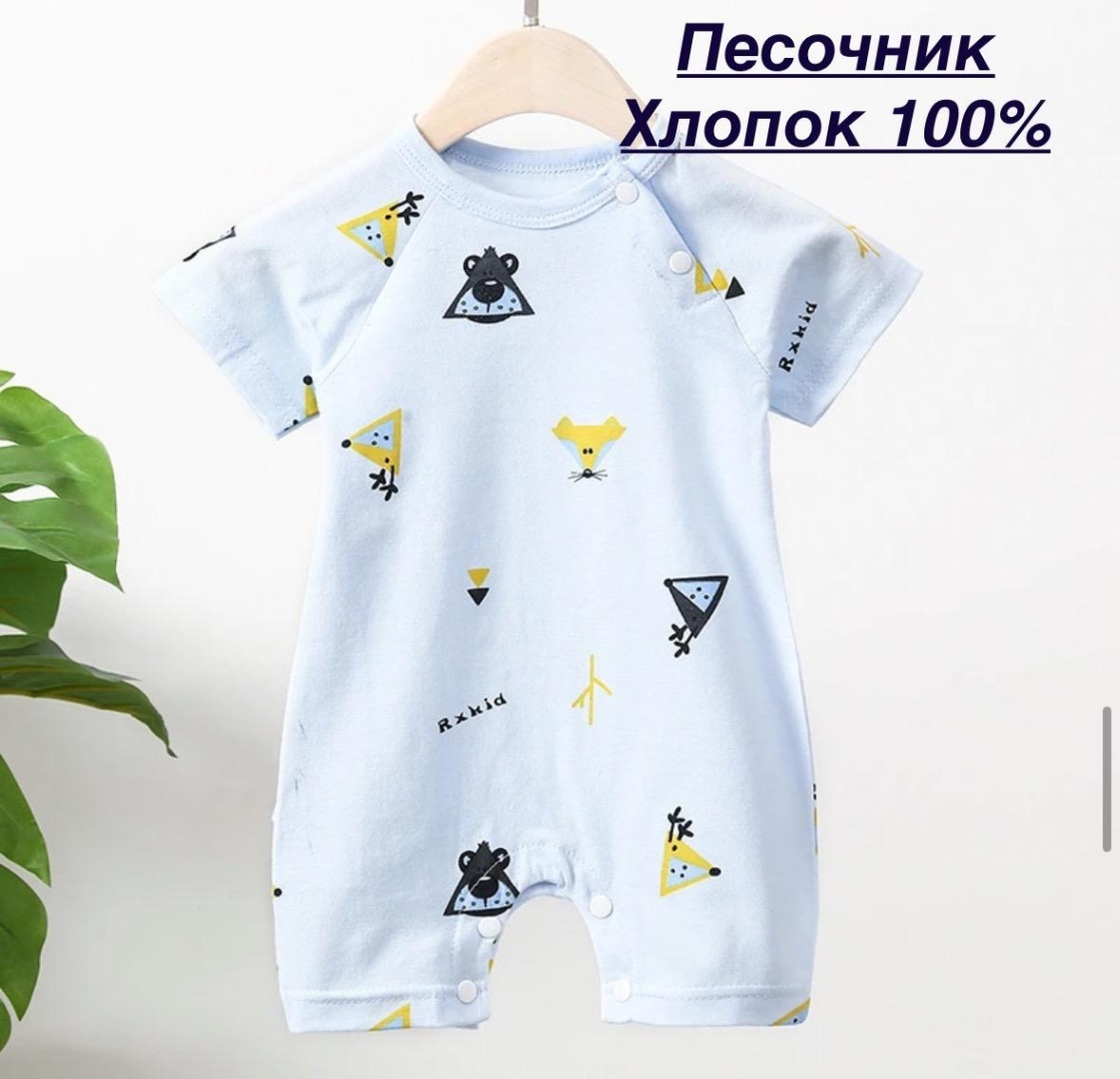 Боди синий
