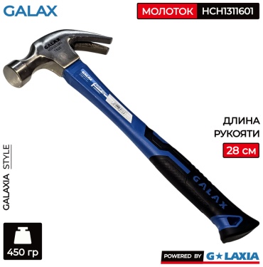 GALAX молоток слесарный HCH1311601 0.45 кг