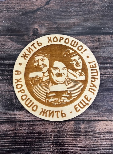 Табличка 976296501 1 шт