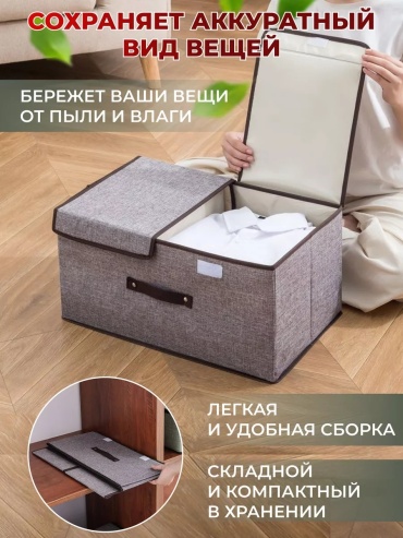 Органайзер для нижнего белья серый, 1 шт