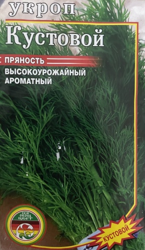 Мир семян укроп Кустовой