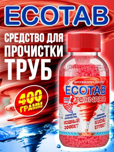 Гранулы ECOTAB 133852103 0.4 кг