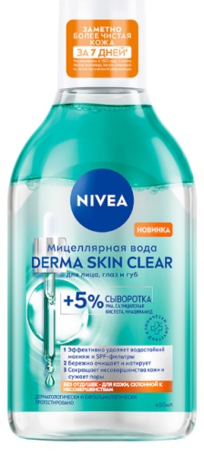 NIVEA Derma Skin Clear мицеллярная вода 400 мл
