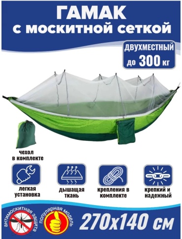 AKIA RELAX зеленый