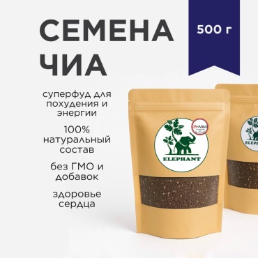 Elephant Natural семена чиа 500 г