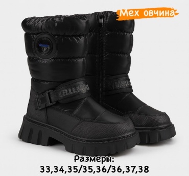 Сапоги Tom-Miki черный