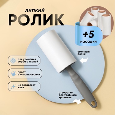 Ролик 342716 серый