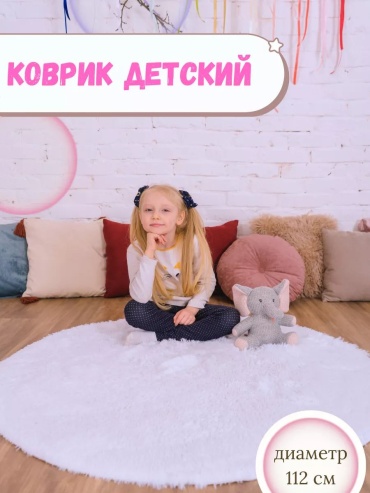 Коврик 204473863, 56x56 см
