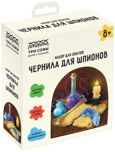 Опыты с реактивами ТРИ СОВЫ EX175T