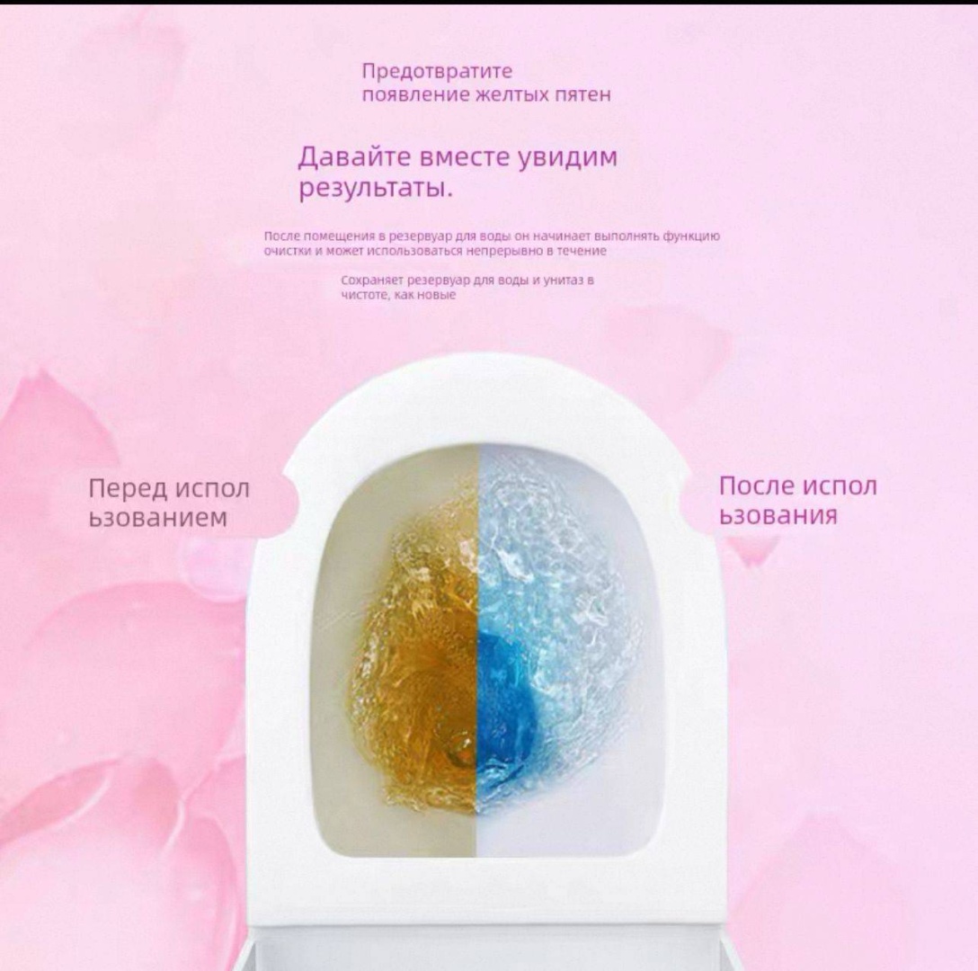 Таблетки Numo