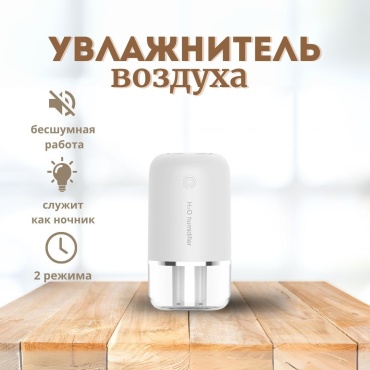 Увлажнитель воздуха M&amp;K A213 белый