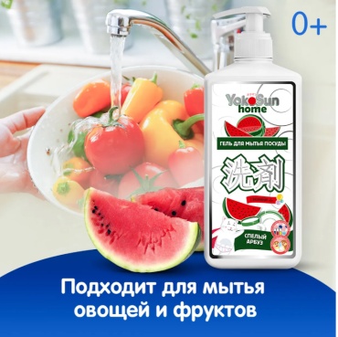 Yokosun гель Спелый арбуз 1 л 1 кг