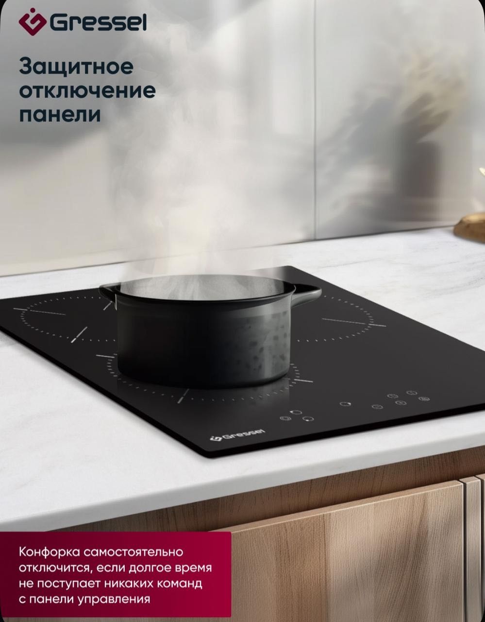 Варочная поверхность Gressel TTD29S000-45 черный