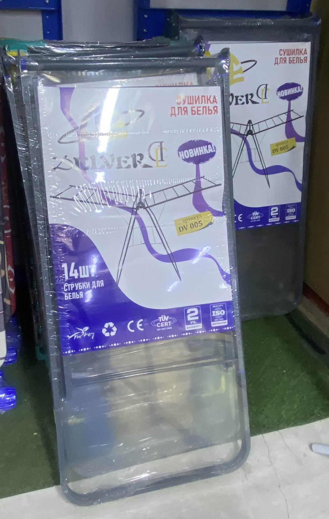 Сушилка 539014576, алюминий