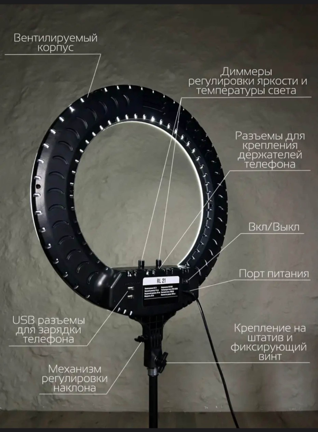 KemKar RL-21
